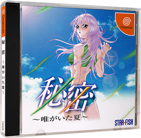 Himitsu: Yui ga Ita Natsu  - Box - 3D Image