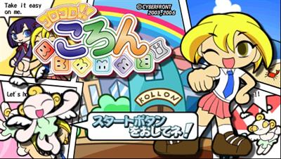 Korokoro Kollon - Screenshot - Game Title Image