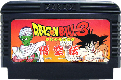 Dragon Ball 3: Gokuu Den - Cart - Front Image