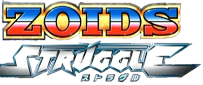 Zoids Struggle - Clear Logo Image