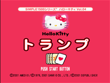 Simple 1500 Series: Hello Kitty Vol.04: Trump - Screenshot - Game Title Image