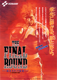 The Final Round - Fanart - Box - Front Image