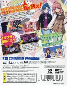 Punch Line - Box - Back Image