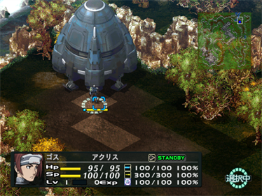Rasetsu Alternative - Screenshot - Gameplay Image