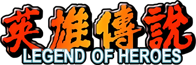 Legend of Heroes - Clear Logo Image