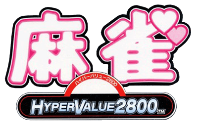 Hyper Value 2800: Mahjong - Clear Logo Image