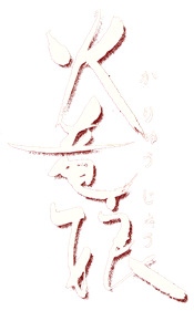 Karyuujou - Clear Logo Image