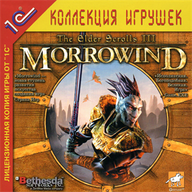 The Elder Scrolls III: Morrowind - Box - Front Image