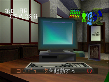 Germs - Screenshot - Gameplay Image