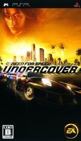 Need for Speed: Undercover - Box - Front Image