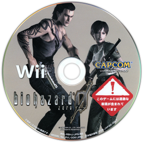 Resident Evil Archives: Resident Evil Zero - Disc Image