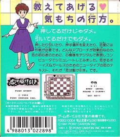 Koi wa Kakehiki - Box - Back Image