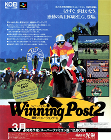 Winning Post 2 - Advertisement Flyer - Front Image