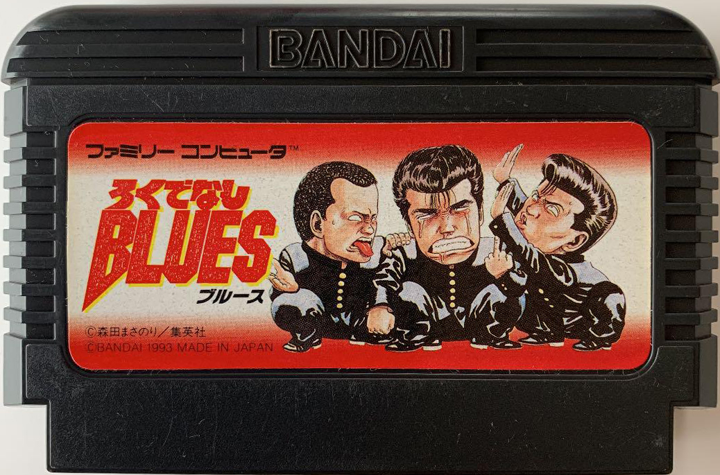 Rokudenashi Blues (NES) by Bandai