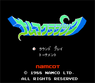 Namco Classic - Screenshot - Game Title Image