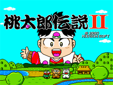 Momotarou Densetsu II - Screenshot - Game Title Image