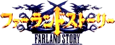 Farland Story - Clear Logo Image