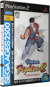 Sega Ages 2500 Series Vol. 16: Virtua Fighter 2 - Box - 3D Image