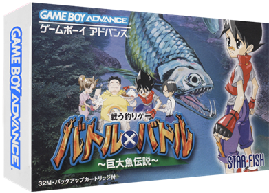 Battle x Battle: Kyodai Gyo Densetsu - Box - 3D Image