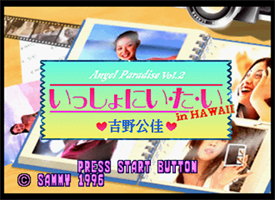 Angel Paradise Vol. 2: Yoshino Kimika: Isshoni Itai in Hawaii - Screenshot - Game Title Image