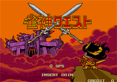 Janshin Quest - Screenshot - Game Title Image