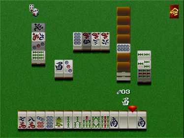Pro Mahjong Kiwame Tengensenhen - Screenshot - Gameplay Image