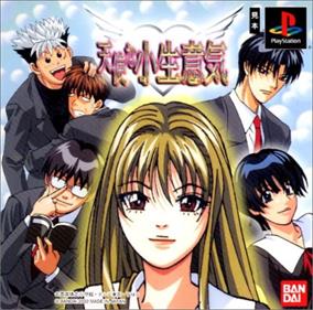 Tenshi na Konamaiki - Box - Front Image