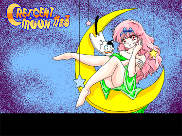 Alice no Yakata CD - Screenshot - Game Title Image