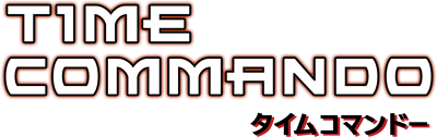 Time Commando - Clear Logo Image
