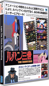 Lupin the Third: The Shooting - Box - 3D Image
