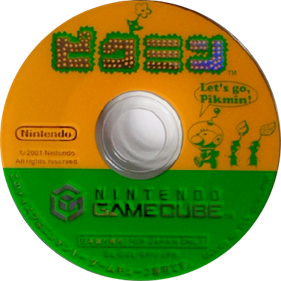 Pikmin - Disc Image