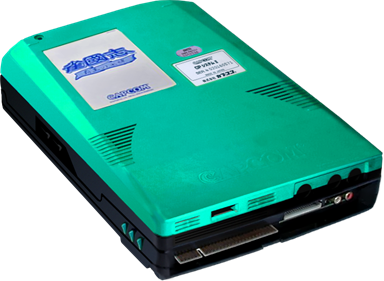 Jyangokushi: Haoh no Saihai - Cart - Front Image