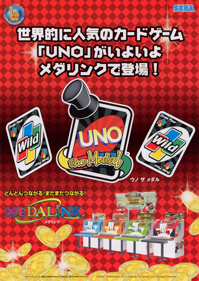 UNO the Medal