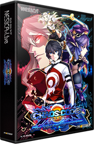 Chaos Code: New Sign of Catastrophe - Box - 3D Image