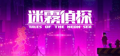 Tales of the Neon Sea - Banner Image