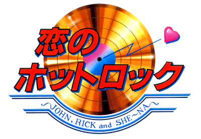 Rock 'n Rage - Clear Logo Image