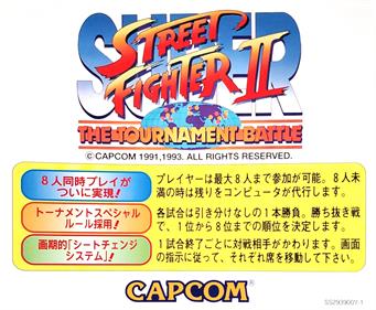 Super Street Fighter II: The Tournament Battle - Arcade - Marquee Image