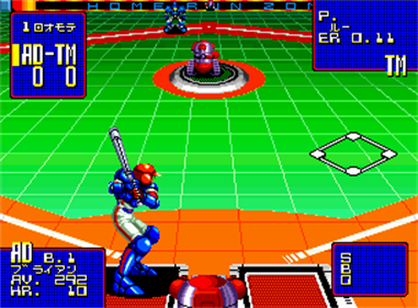 Super Baseball 2020 - Screenshot - Gameplay Image