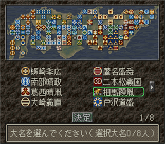 Nobunaga no Yabou: Tenshouki - Screenshot - Gameplay Image