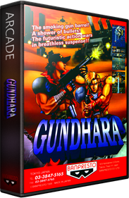 Gundhara - Box - 3D Image