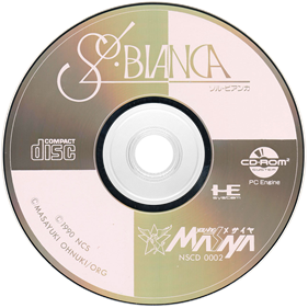 Sol Bianca - Disc Image