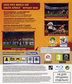 2010 FIFA World Cup South Africa - Box - Back Image