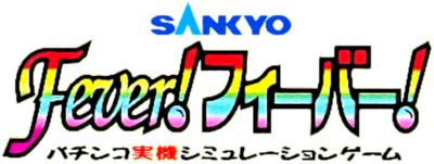 Sankyo Fever! Fever! - Clear Logo Image