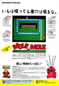 Mole Mole - Advertisement Flyer - Front Image