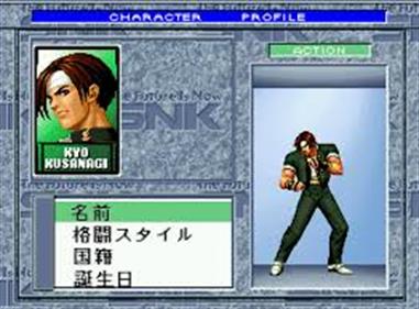 The King of Fighters '96: NEOGEO Collection - Screenshot - Gameplay Image