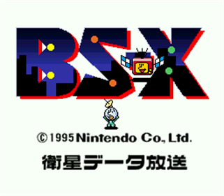 BS-X: Sore wa Namae o Nusumareta Machi no Monogatari - Screenshot - Game Title Image