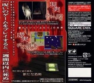 Nanashi No Game Me Details Launchbox Games Database