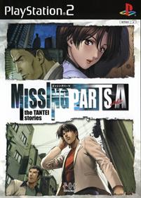 Missing Parts Side A: The Tantei Stories - Box - Front Image