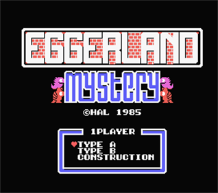 Eggerland Mystery - Screenshot - Game Title Image