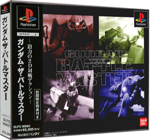 Gundam: The Battle Master - Box - 3D Image